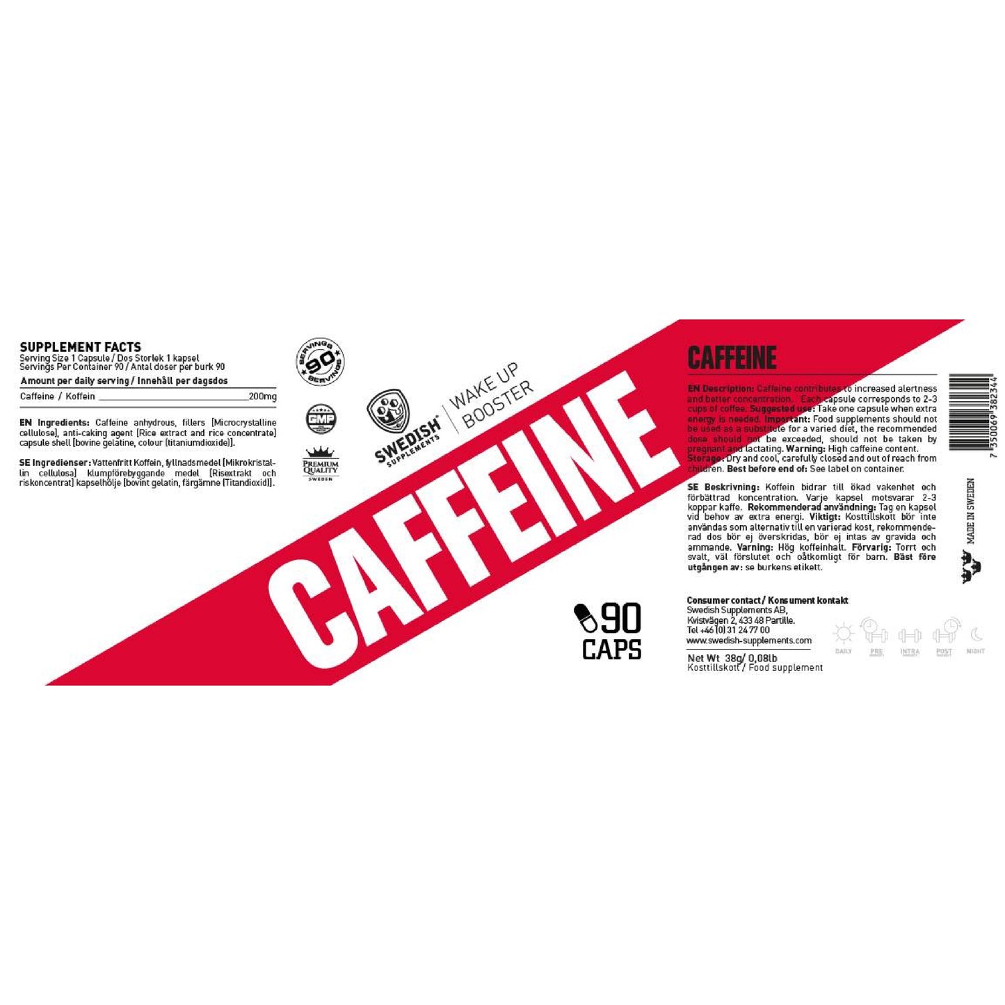 SWEDISH Supplements Caffeine 200мг